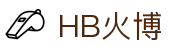 HB火博 - 足球、篮球、体育赛事，火爆全涵盖！